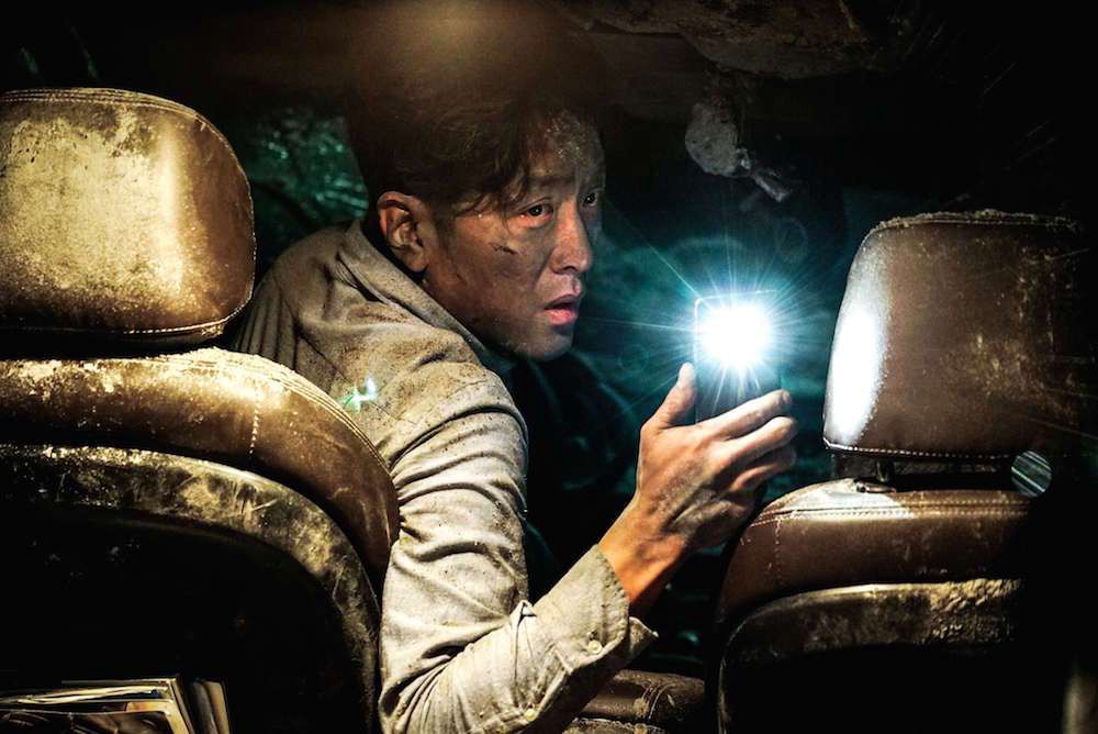 O Túnel