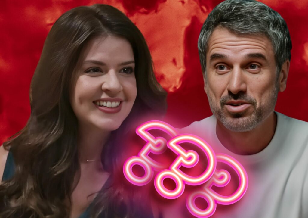 Robson e Fátima em Mania de Você